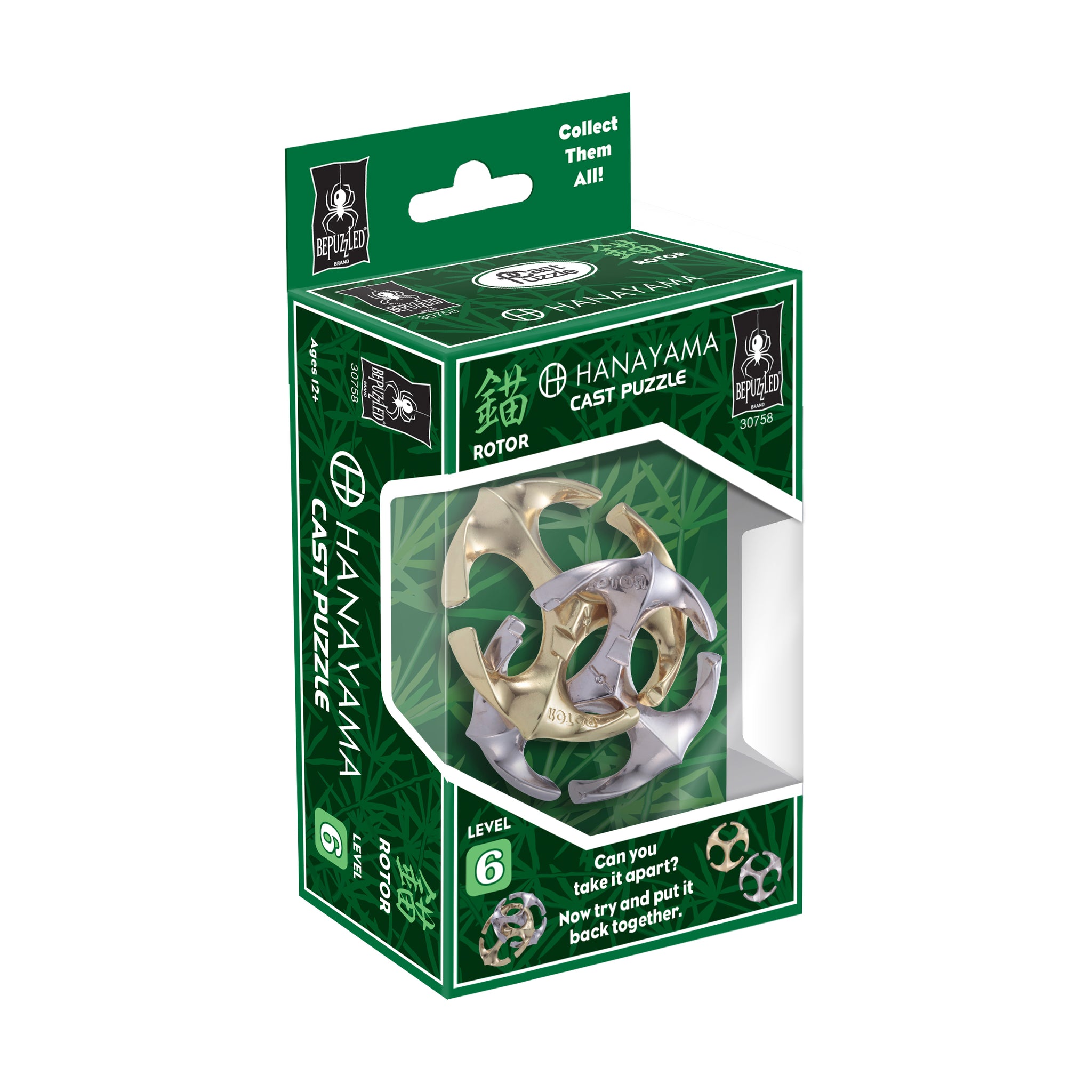 Hanayama Level 6 Cast Puzzle - Rotor | AreYouGame – AreYouGame.com